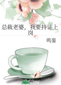 包养校草纪事